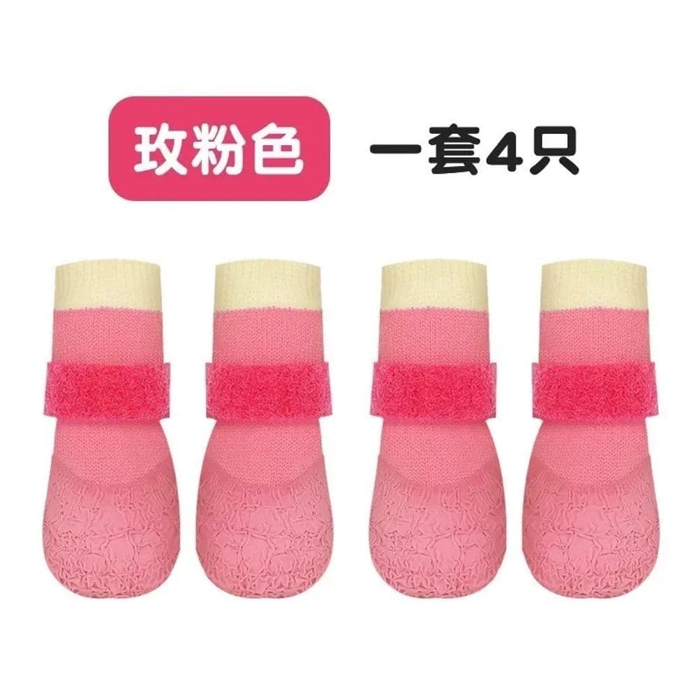 밑창 개 방수 애견 내마모성 대형견 미끄럼 염화칼슘 발패드보호 초소형 부츠 양말 양털  A. 아이스베리 파우더4개입  B. M은 715마리에 적합합니다.  1개