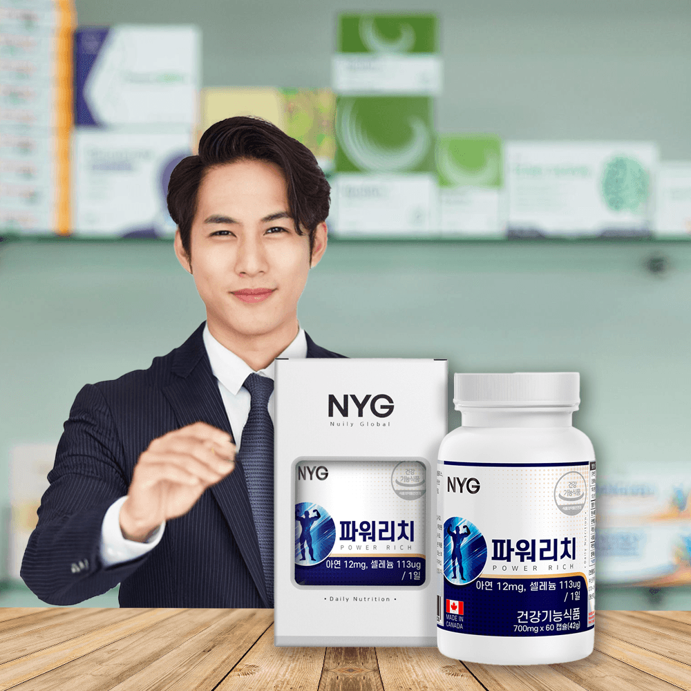 식약처인증 파워리치 건강 종합 복합제 성인 남자 포맨 파워 아연 징크 ZINC 셀레늄 하수오 마카 아르기닌 쏘팔메토 분말 가루 캡슐  180정  2개