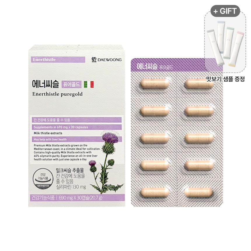 대웅제약 에너씨슬 퓨어골드 690mg x 30캡슐  1박스  30회분