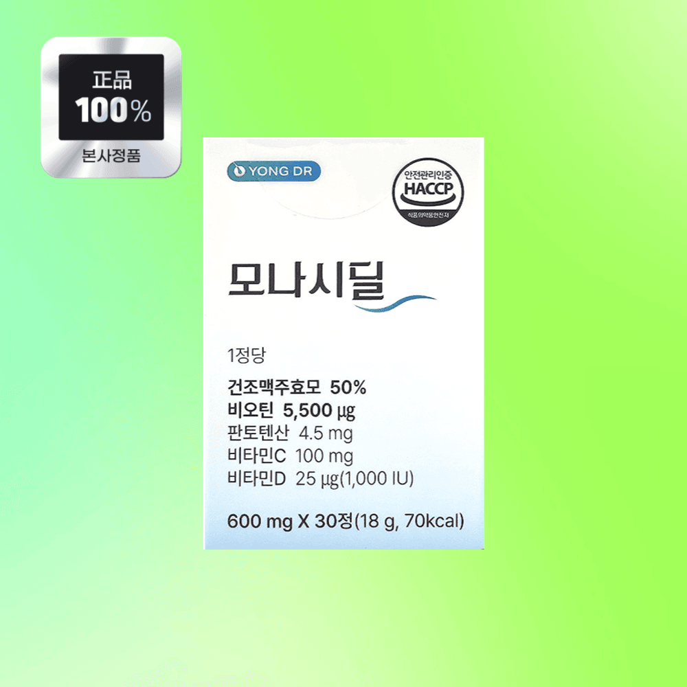 모나시딜 용닥터 비오틴 맥주효모  1박스  30정