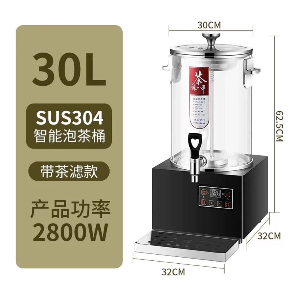 홍삼 약탕기 대용량 전기 차탕기 중탕기 대형 한의원  R. 30L 지능형 업그레이드 모델 차 분리 모델