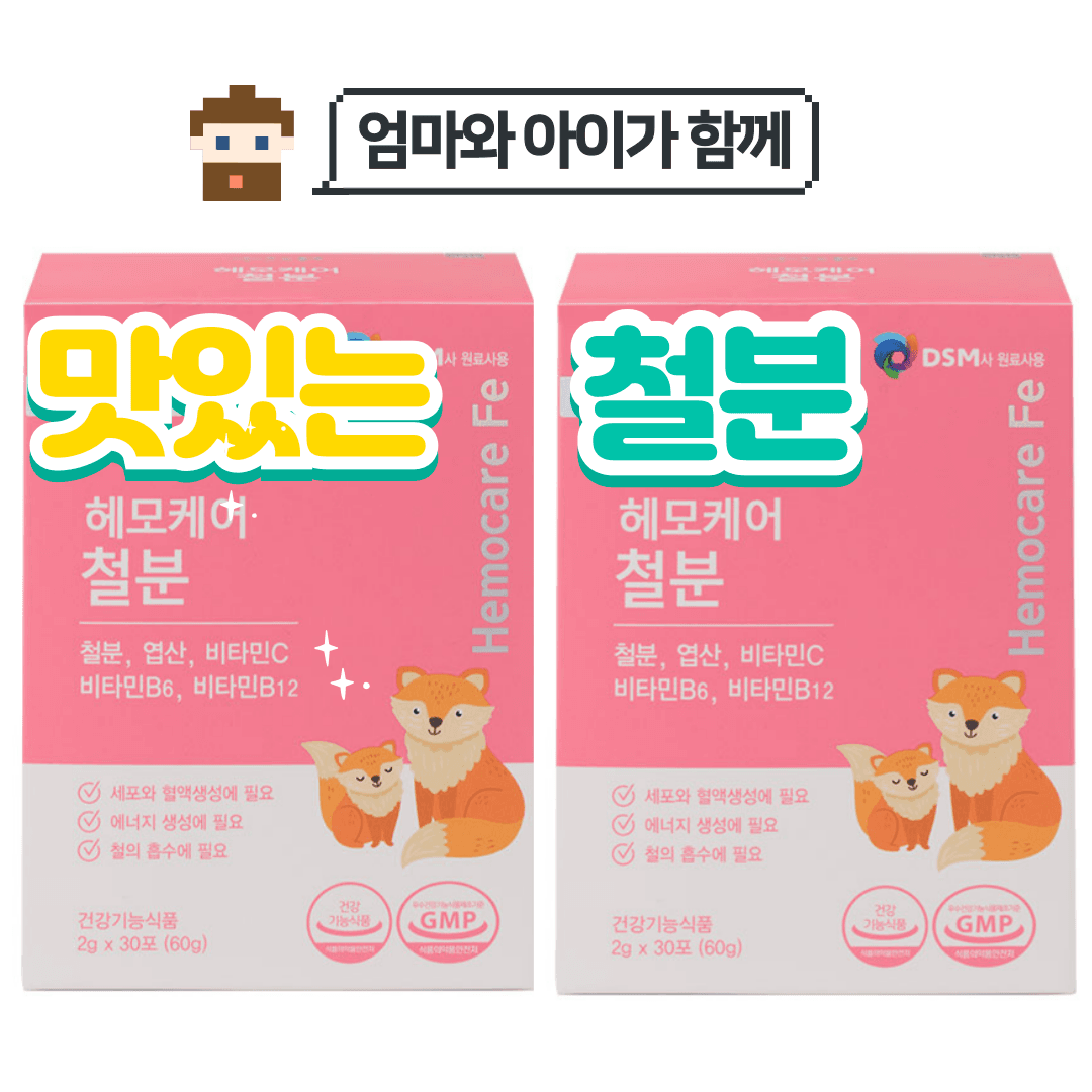 엄마와 아이 모두 맛있게 먹는 레모나 맛 리포퍼 비헴철 철분 엽산 비타민C 비타민B6 비타민B12 임산부 수유부 성장기 청소년 남녀노소  2박스  30회분