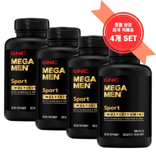 [정품 미국 배송] GNC 메가맨 스포츠 180정(캐플렛) GNC Mega Men Sports 180cts *사은품 증정*  4개  알약보관함(색상랜덤)1개  180정