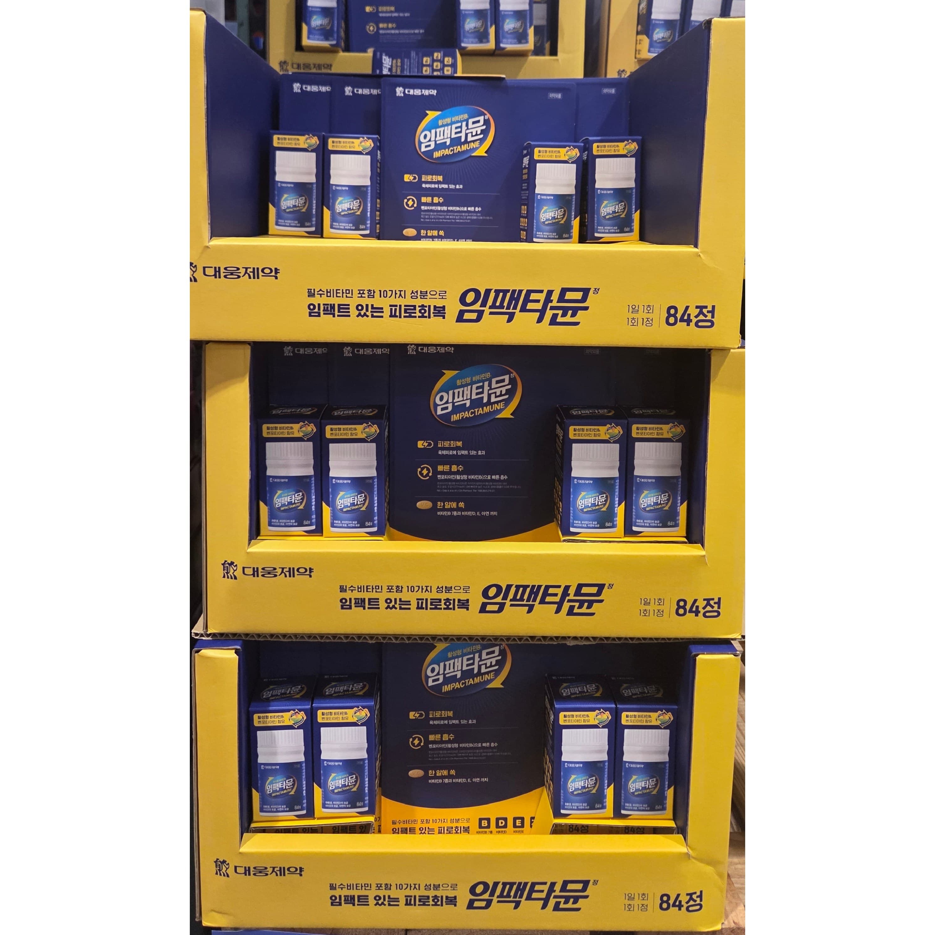 임팩타뮨 대웅 비타민B군 84T 코스트코  1개  84회분