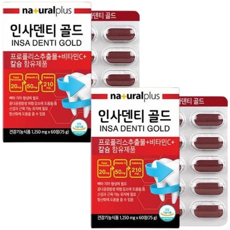 인사덴티 골드 프로폴리스 치아뼈건강 항산화 비타민C 해조칼슘 신경근육기능  60정  2세트