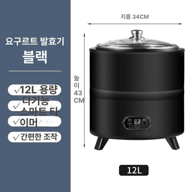 그릭요거트 발효기 막걸리 낫또 유산균 발효통 청국장 식혜 카페 요거트 8L 12L 업소용