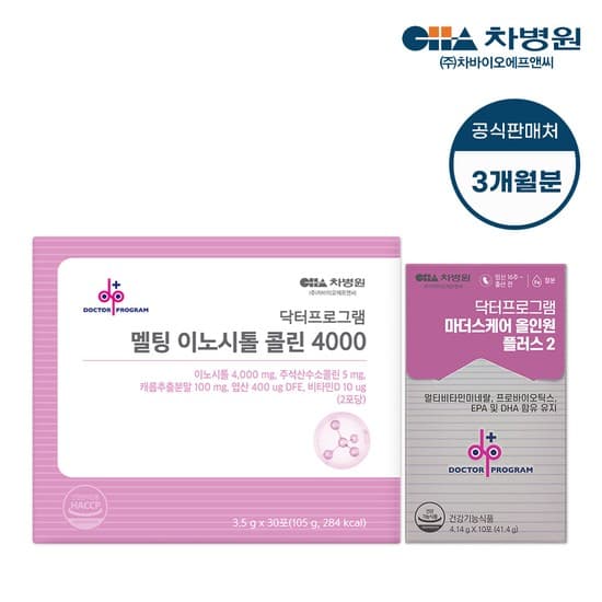 닥터프로그램 마더스케어 올인원 2단계 + 이노시톨 (3개월분)  없음  상세설명 참조  없음