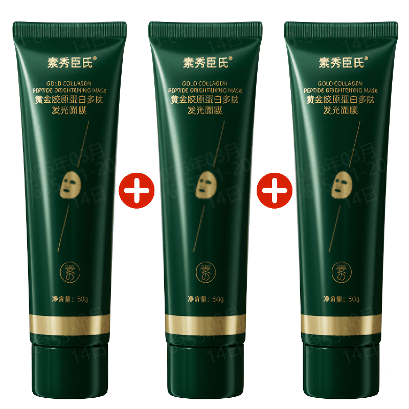 1+1 [주름 지우개] 골드 리프팅 필오프 마스크 콜라겐 마스크팩 주름 개선 리프팅 잔주름 보 팩 필오프 마스크  49.99g × [6+6]pcs × [0자극]