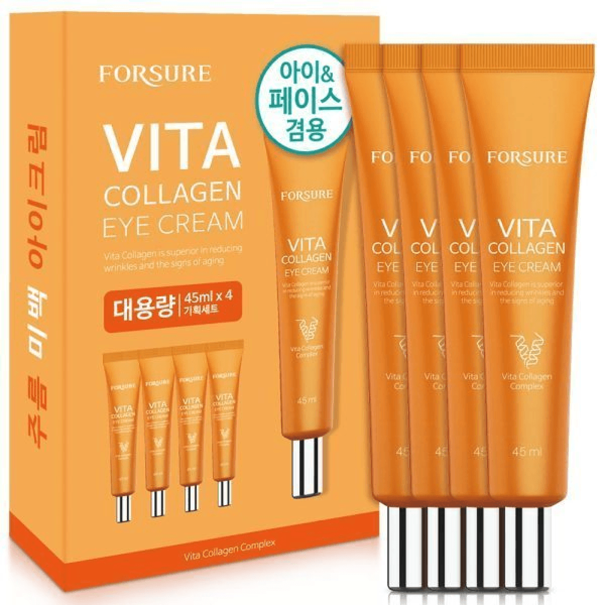 포슈어 비타 콜라겐 아이크림 미백 영양 크림 눈가 목 주름케어 선물세트  45ml  1개