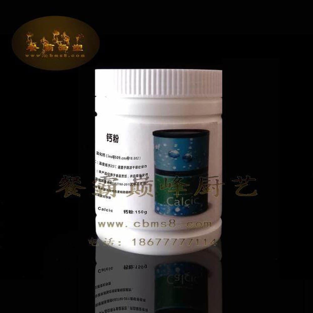 KUYYFDS 스페리피케이션 키트 분자 케이스 조리 도구 요리 캐비어 구형 메이커  칼슘 150g  1개