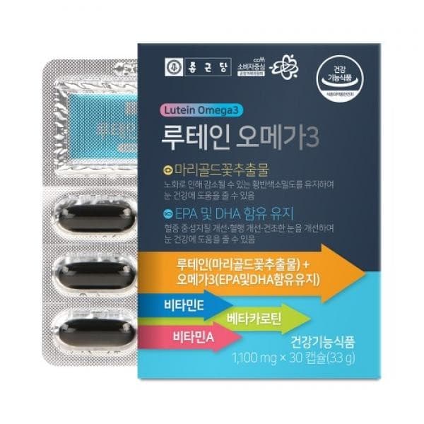 종근당 루테인 오메가3 30캡슐  1개  1정