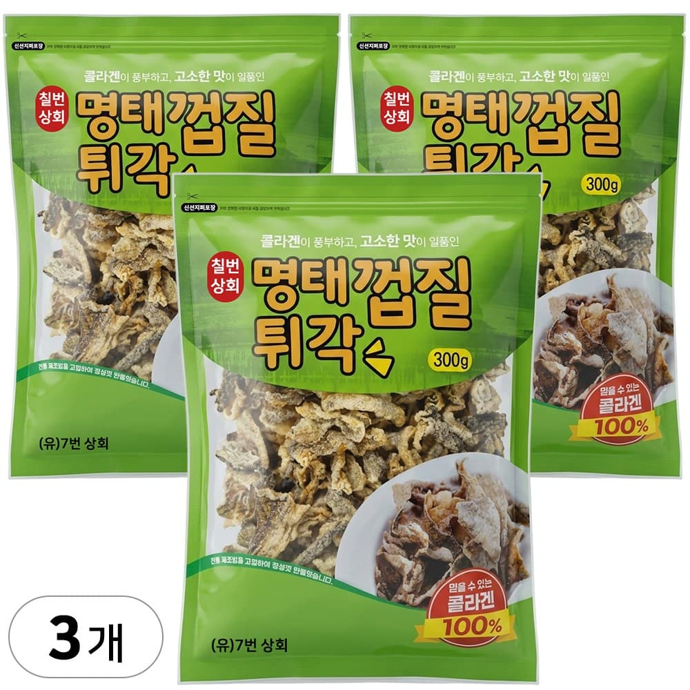 바삭한 저칼로리 명태껍질튀각 콜라겐 대용량 술안주 간식  3개  300g