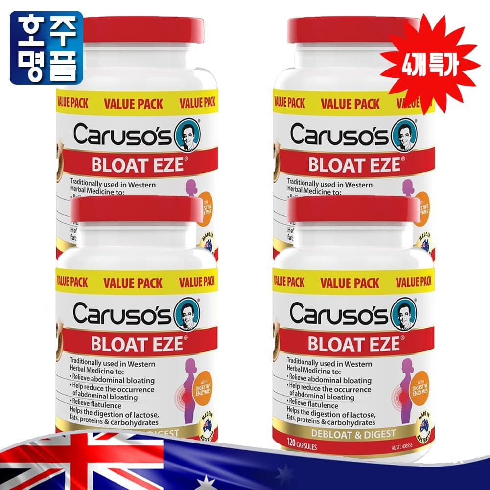 호주 직구 하루 세 번 위장 건강식품 대용량 4통  4개  120정