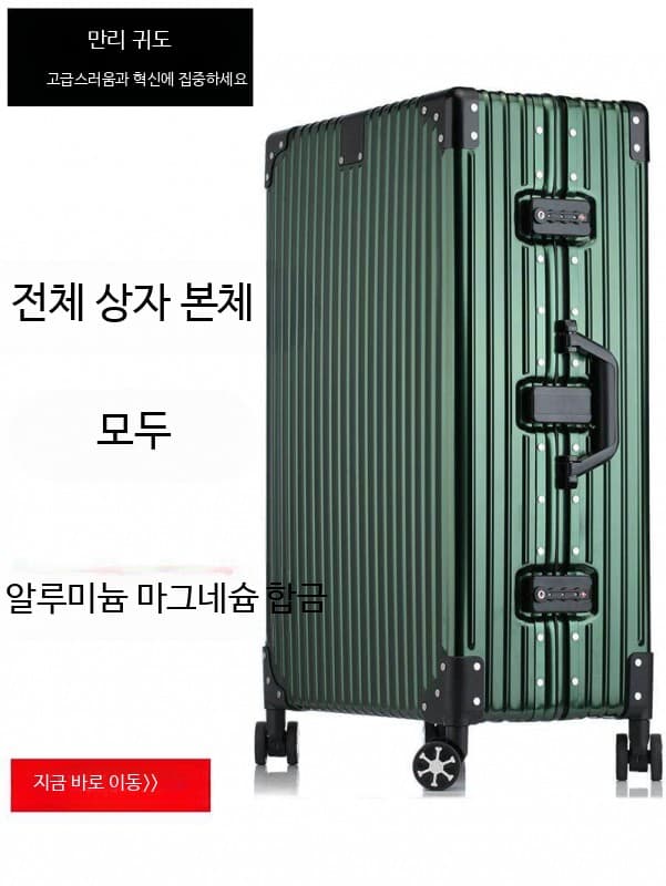 고강도 여행용 마그네슘 기내용  20인치 전체 알루미늄 마그네슘 합금  7시리즈 고급형  철그레이 클래식 모델  긁힘 방지 두꺼운 보호  충격