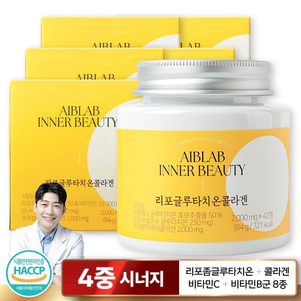 에이브랩 글루타치온 리포글루타치온콜라겐 리포조말 글루타치온 초저분자 콜라겐 리포좀 비타민C AIBLAB  12개  42정