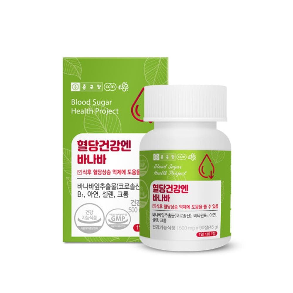 종근당 식후형당상승억제도움 코르솔산 혈당건강 바나바 90정 혈당보조제 당케어  1개