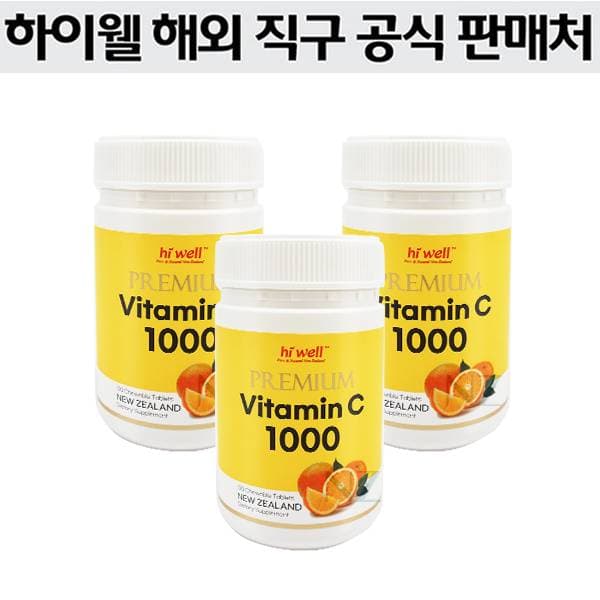 하이웰 프리미엄 비타민C 1 000mg 120츄어블정 X3  120정  3개