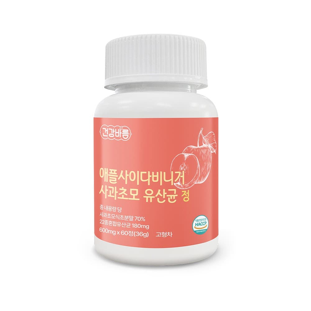 (건강바름) 애플사이다비니거 사과초모 유산균 정 600mg x 60정  1개  60회분