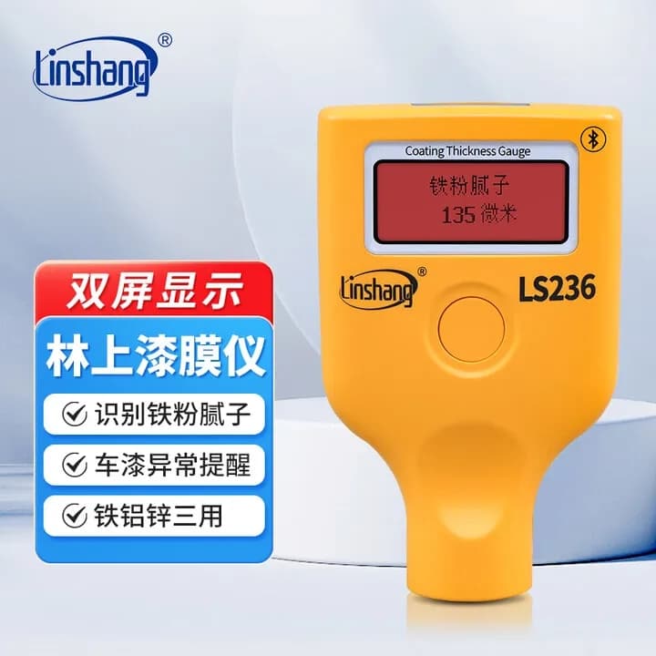 중고차 필름 두께 측정기 고정밀 코팅 가능한 철분 퍼티 LS239  05 LS236 dual screen  t  1