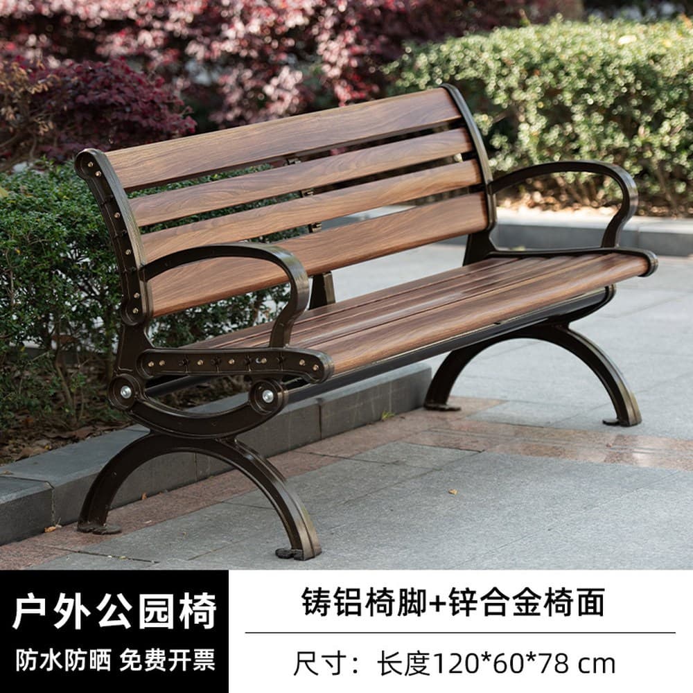 야외 벤치 의자 테라스 원목 100x40x45cm 펜션 체어 나비 버스정류장 평의자  22 럭셔리 벤치 아연 합금면 1.2m-호두