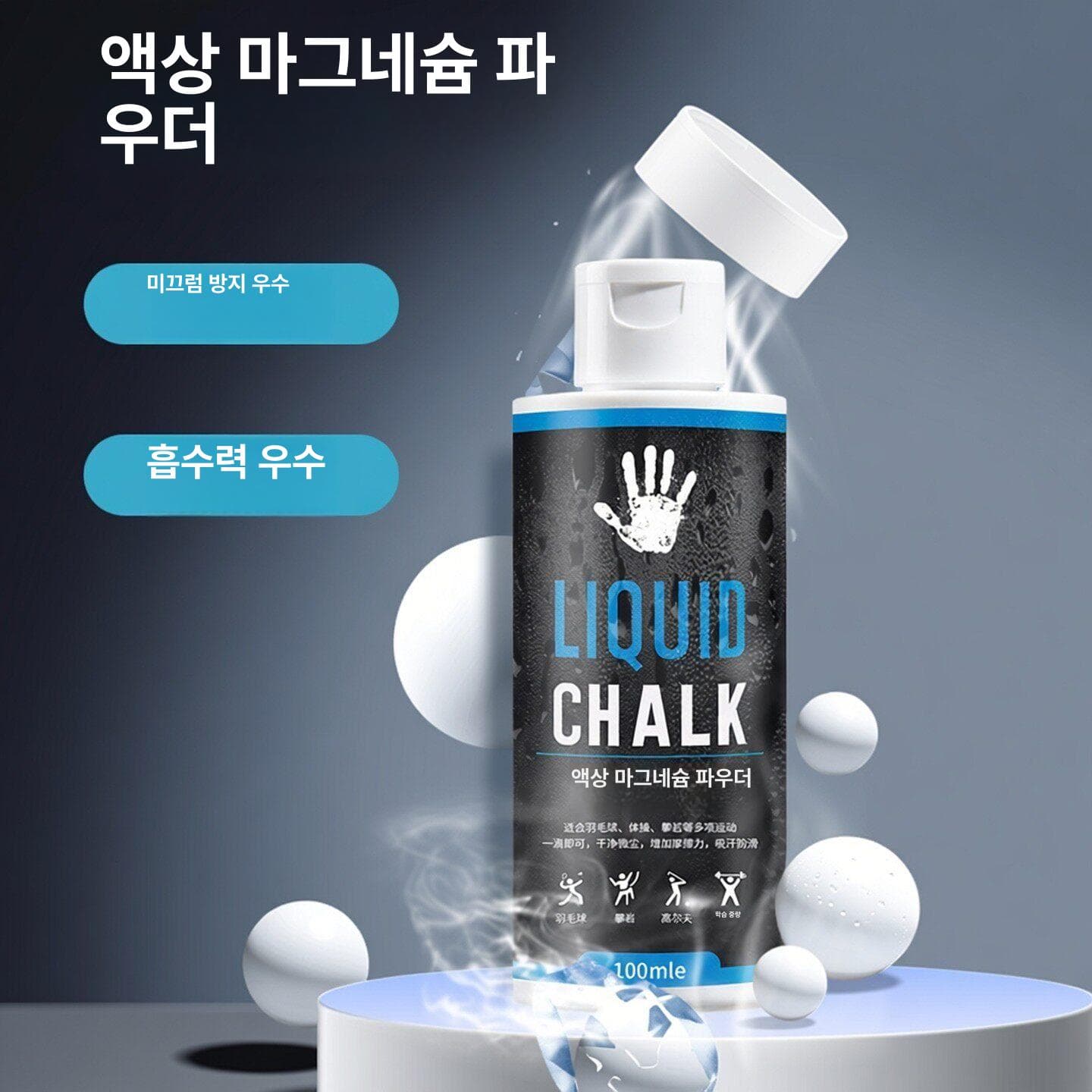 블랙 다이아몬드 BD 마그네슘 파우더 플래티넘 특수 암벽 등반  디센더 암벽 등반 클라이밍 장비 산악 블랙 다이아몬드  1개