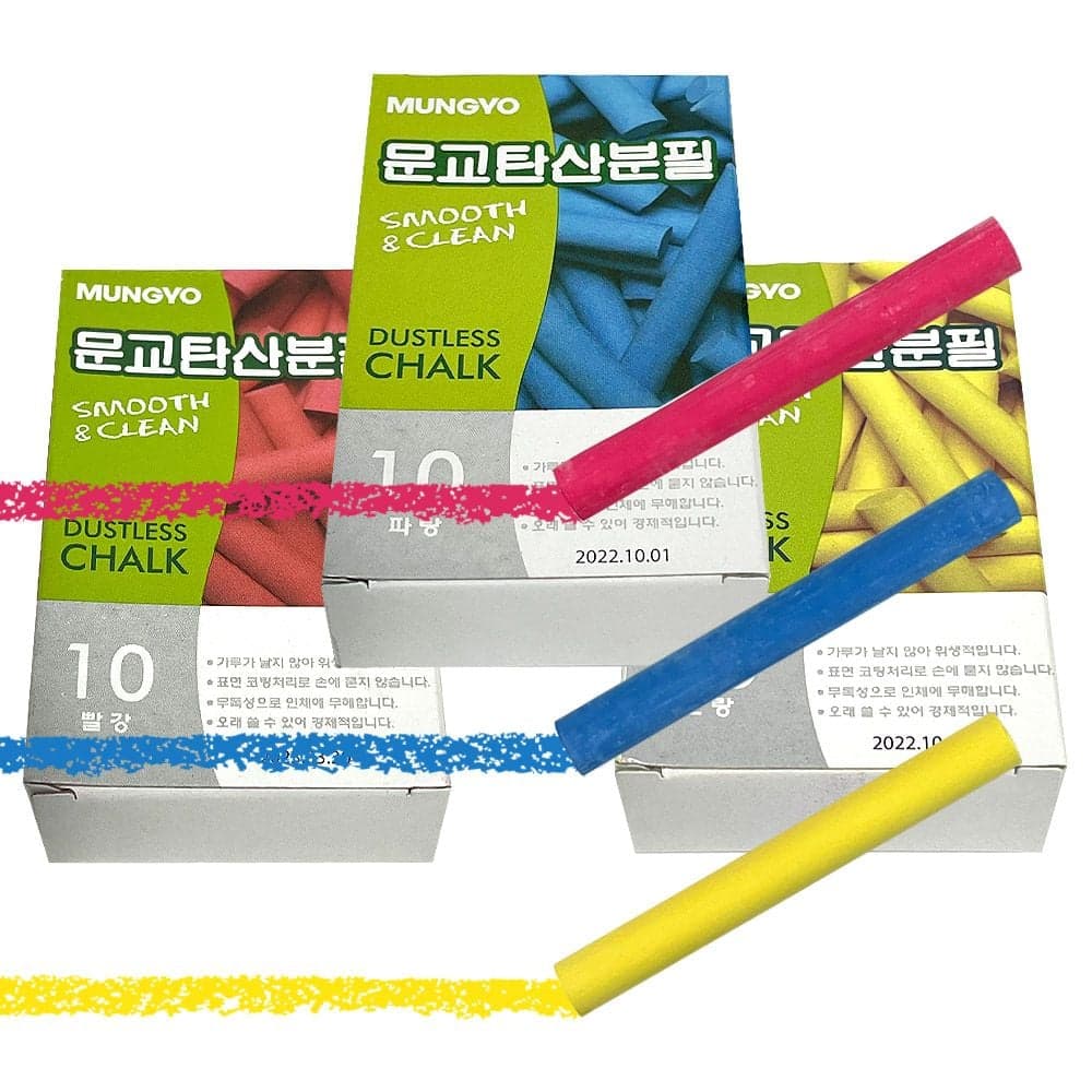 탄산칼슘분필 3색 칼라 분필 10p sm4+160KS  청색