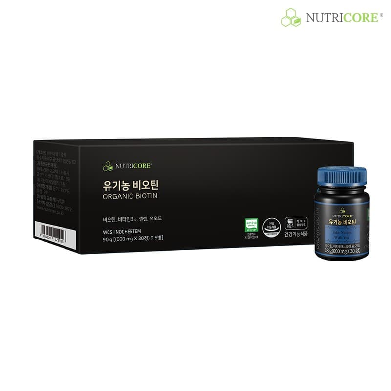 뉴트리코어 유기농 비오틴 4+1개입