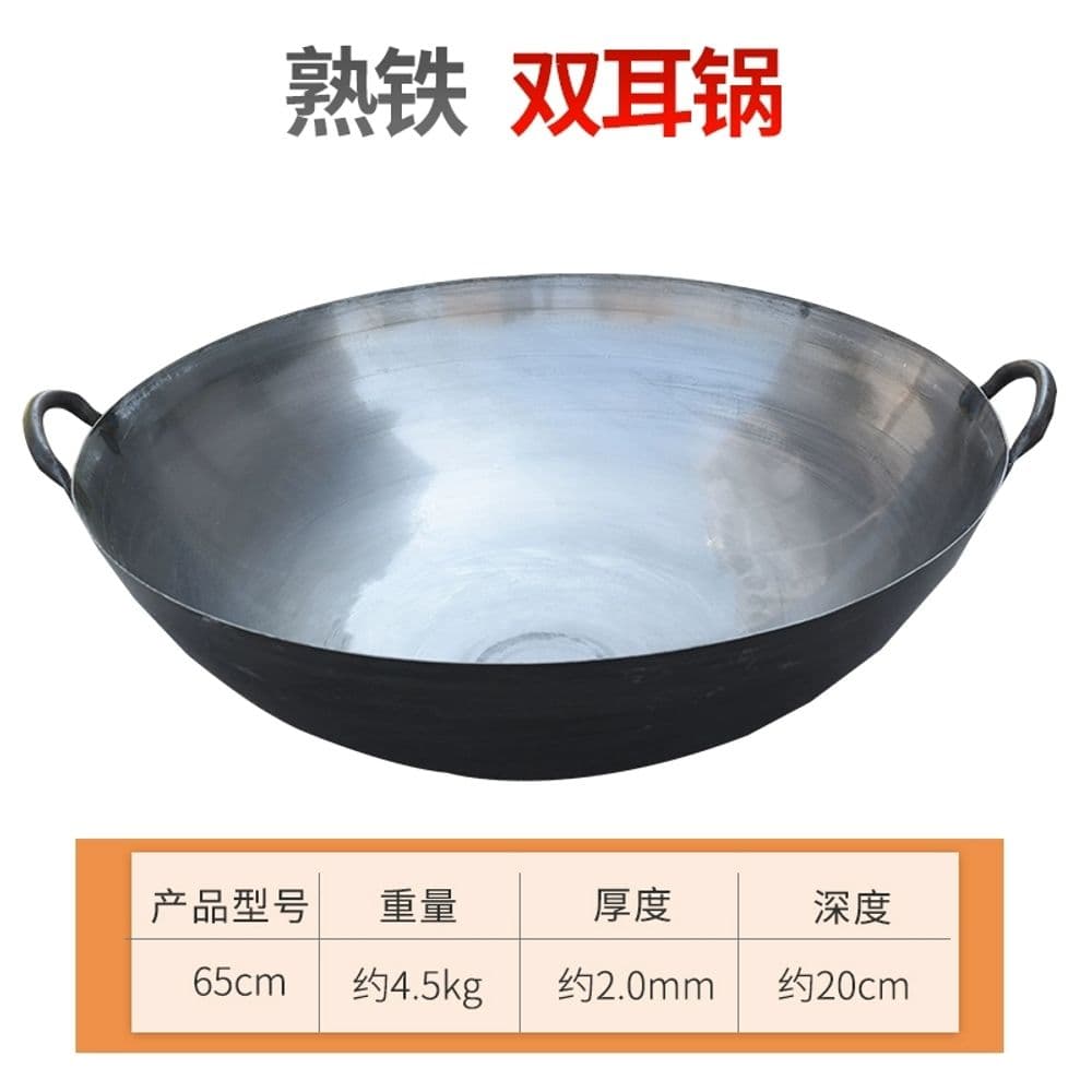 대형웍 경질웍 중화요리 북경 대형 철팬 대용량 120cm 직경  C. 65cm 두꺼운 철분