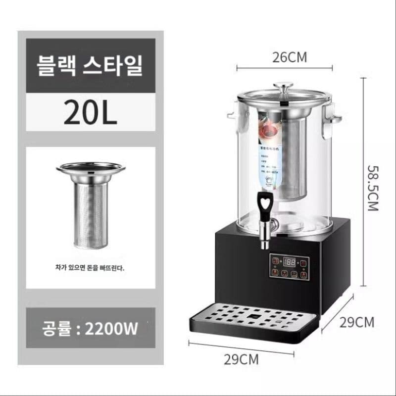 티메이커 차탕기 전기 업소용 대용량 주전자 전기포트 메이커  20L