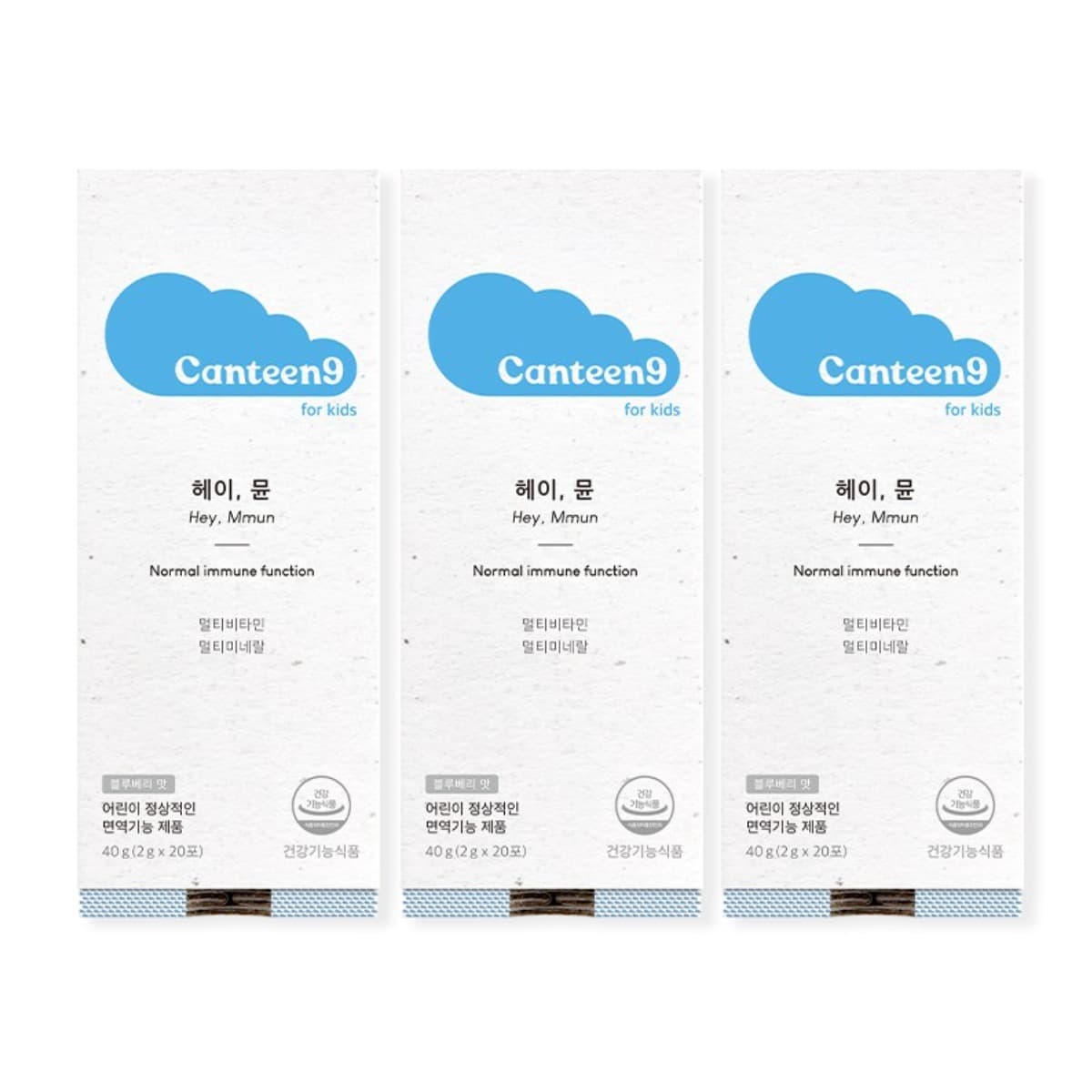 캔틴나인 헤이뮨 씹어먹는 츄어블 어린이 멀티비타민 면역 키성장 미네랄  3개  10회분