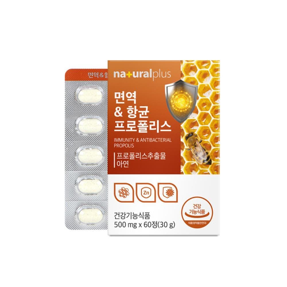 환절기건강 그린프로폴리스추출+아연 면역앤항균 프로폴리스 60정 벌꿀추출 선물  1개