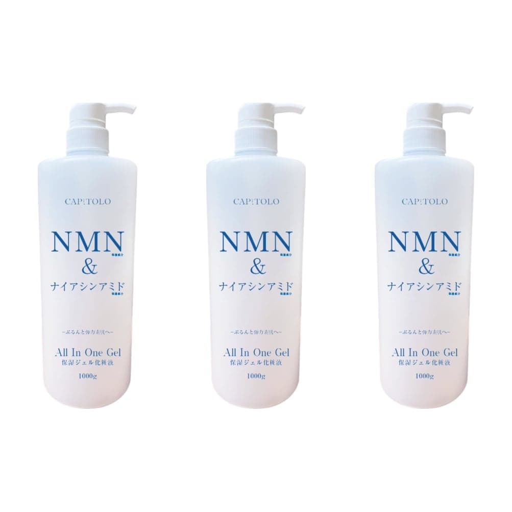 NMN 나이아신아미드 올인원 젤 1000g 콜라겐 플라센타 히알루론산  3개  1kg