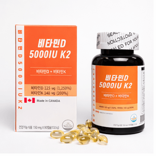 웰러스 비타민D 5000IU K2  2개  90정