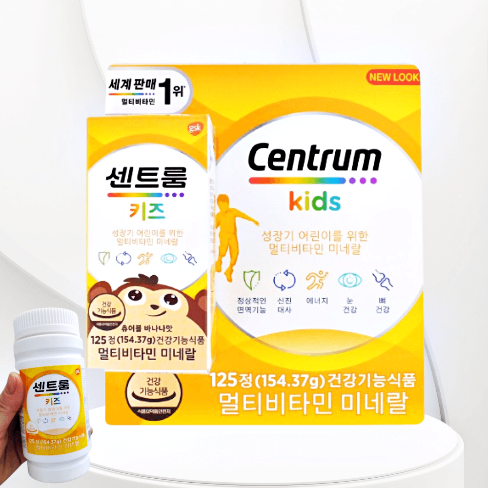 센트룸 포 키즈 어린이 멀티 비타민 미네랄 대용량구성  125정  1박스
