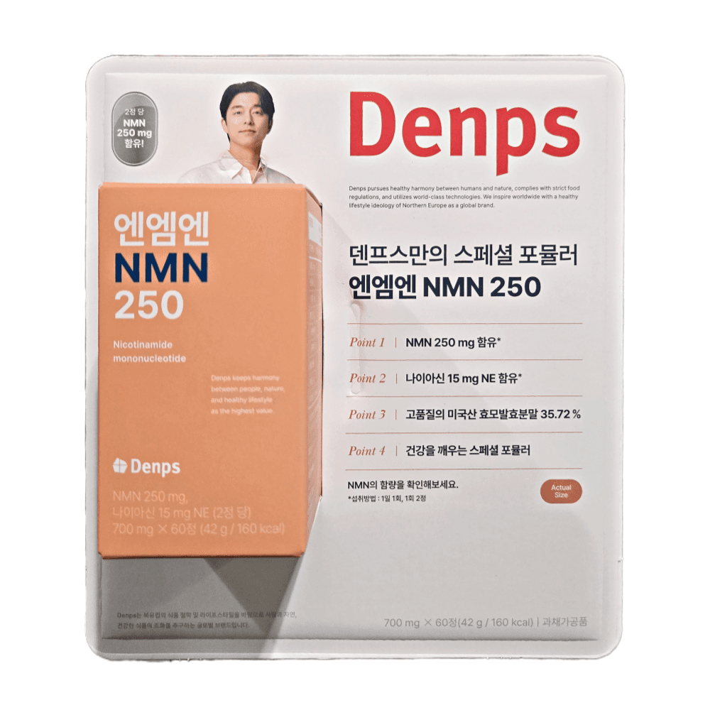 코스트코 덴프스 NMN 250  1개  60정