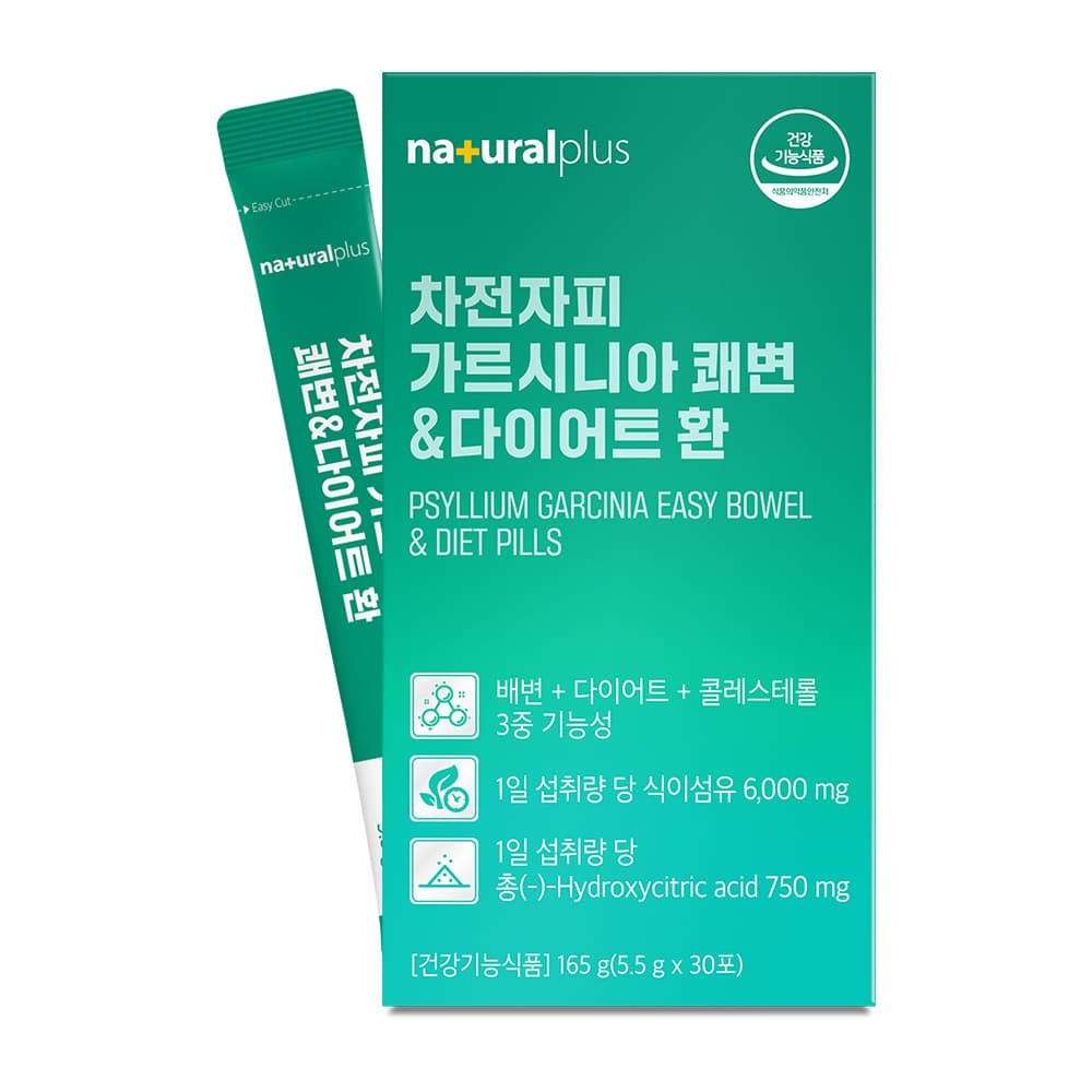 내츄럴플러스 차전자피 가르시니아 쾌변 다이어트 환  30회분  1박스