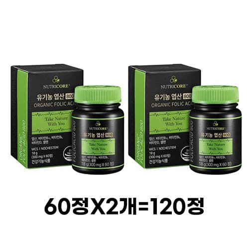뉴트리코어 유기농 엽산 800  120정  3개