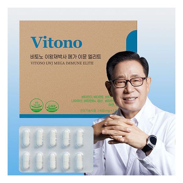 비토노 이왕재 박사 메가 이뮨엘리트