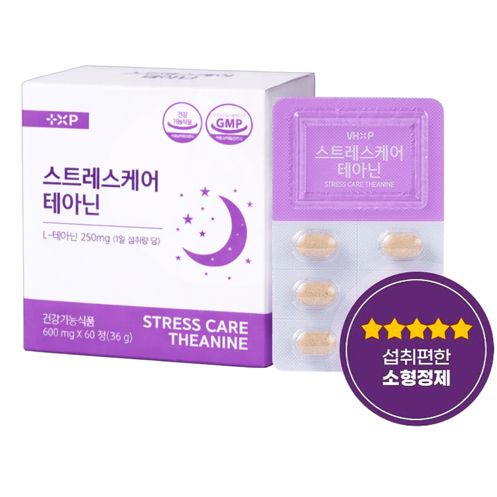 짜증 예민 긴장완화 테아닌 영양제 스트레스 릴렉스 마그네슘  60개  1정