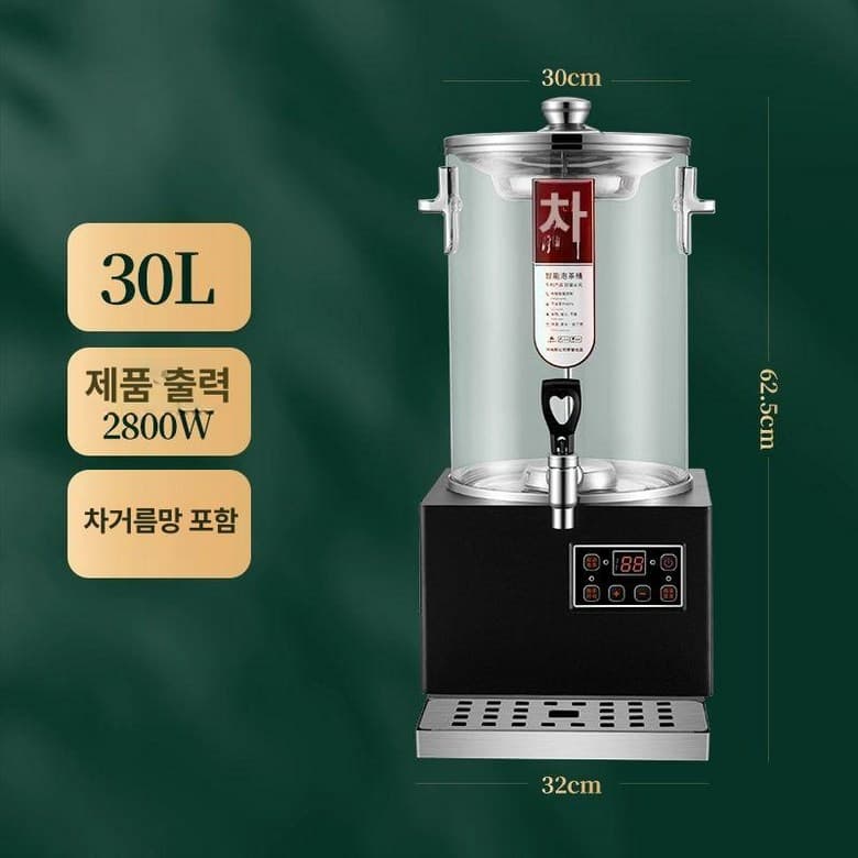 전기 약탕기 기계 스테인레스 10L 탕약기 달이기 주전자 홍삼기계 8L  30L 스마트업그레이드 티워시 분리형 티워시