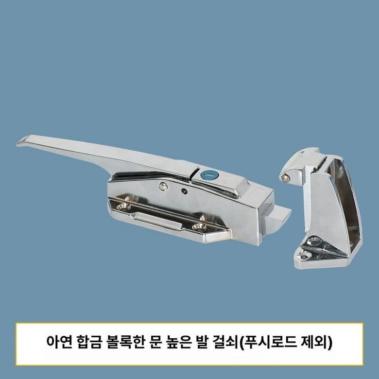 냉동고 부품 핸들 교체용 냉동창고 도어 부품 밀폐  1개  아연 합금 긴 받침대