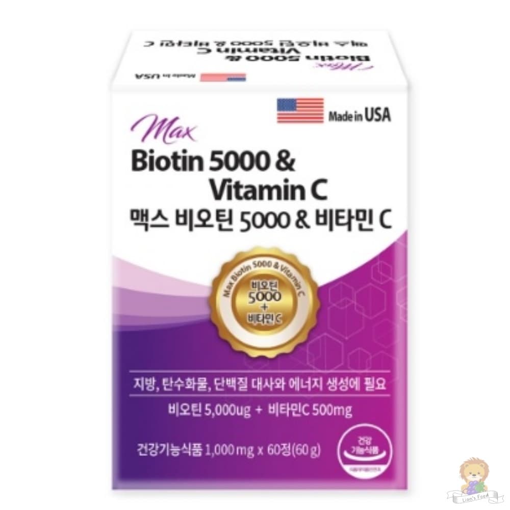 헬씨허그 맥스 비오틴 5000 비타민C 1 000mg x 60정 모발  1개