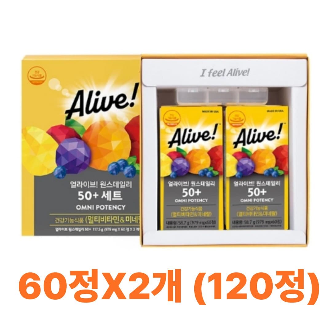 코스트코 얼라이브 원스데일리 50 플러스 선물세트  60정  2개