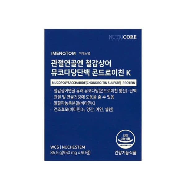 뉴트리코어 관절연골엔 철갑상어 뮤코다당단백 콘드로이친K 90정 1개 608357