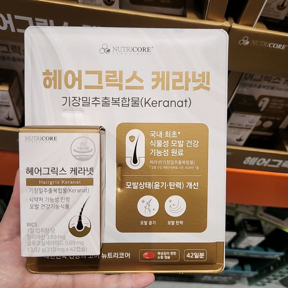 뉴트리코어케라넷 헤어그릭스케라넷 글루코실세라마이드  42캡슐