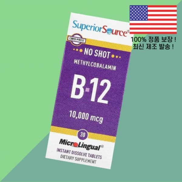 슈페리어 소스 메틸코발라민 비타민B12 비타민비12 비타민B군 B 12 10000mcg 마이크로링구알 인스턴트 디졸브정 30정 Superior Source Methylcobal