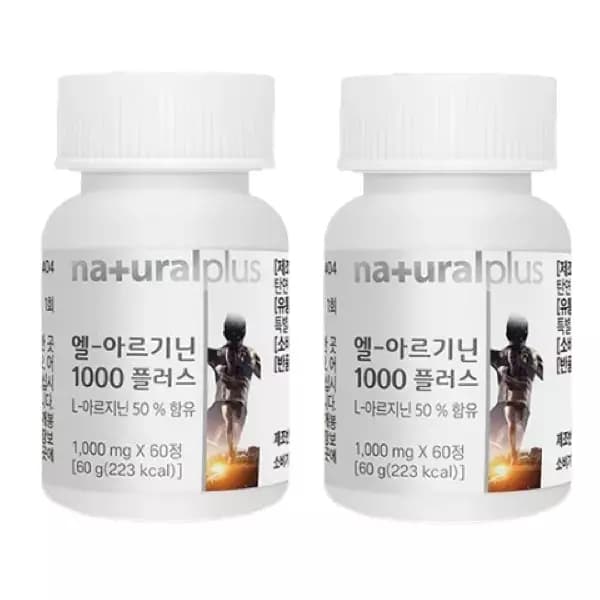 비아기닌 60정 2박스 고흡수 엘 아르기닌 609030