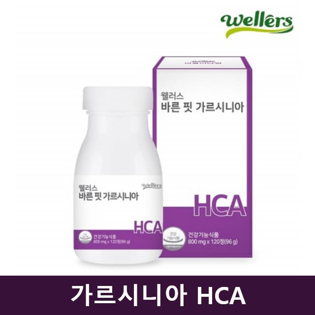 가르니시아 캄보 지아 가르시니아 추출물 녹차 알로에전잎 HCA 체지방감소에도움을줄수있음 120정 30일분