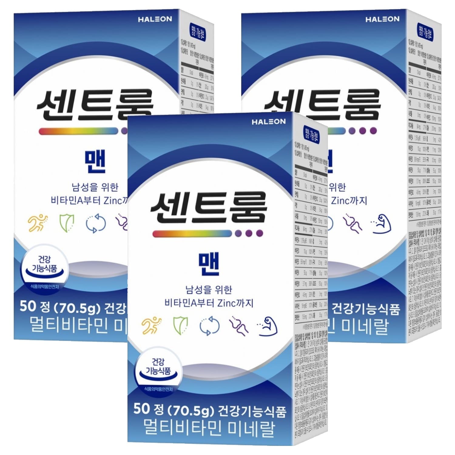 센트룸 포맨 멀티비타민 미네랄