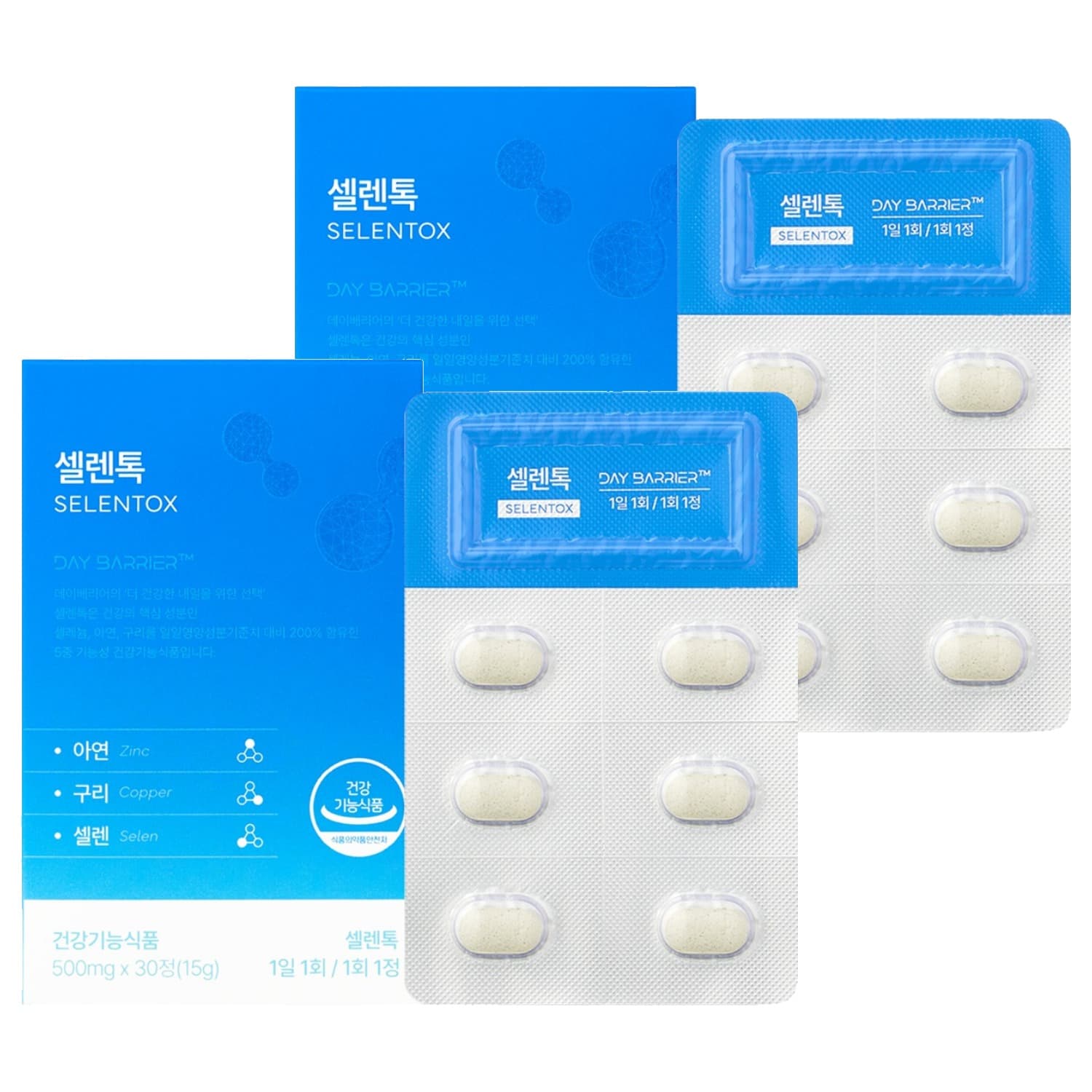 정품 데이배리어 셀렌톡 500mg